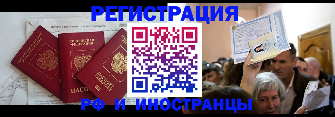 регистрация для дет. сада в Удомле